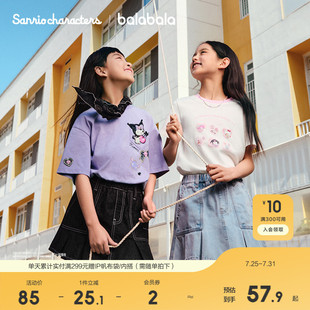 t恤女童25夏款 短袖 巴拉巴拉儿童装 上衣 hellokittyIP商场同款