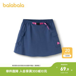 休闲洋气 巴拉巴拉儿童裙子女童夏半身裙凉感速干工装 商场同款