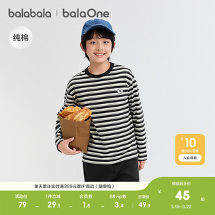 巴拉巴拉童装男童长袖t恤儿童秋装百搭上衣宝宝圆领打底休闲洋气