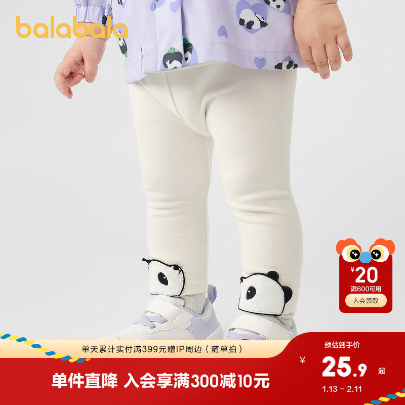 巴拉巴拉童装女童裤子宝宝长裤打底裤秋装柔软舒适弹力可爱精致萌,童装/婴儿装/亲子装,裤子,淘宝优惠券,粉丝福利购,淘宝优惠卷