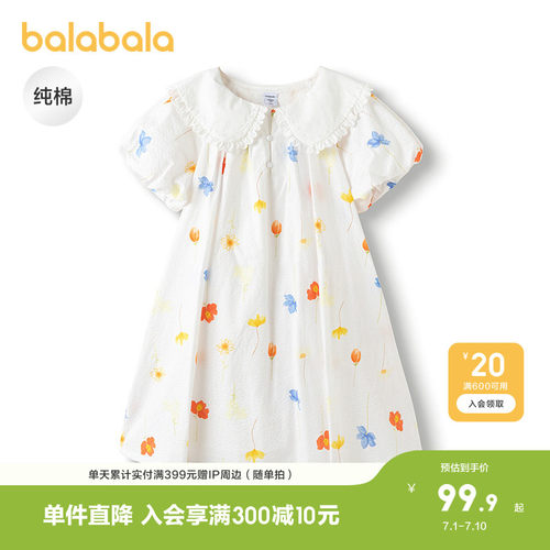 XIAOLI筱李联名，纯棉泡泡肌理印花