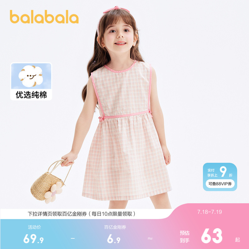 法式格纹，甜美小清新