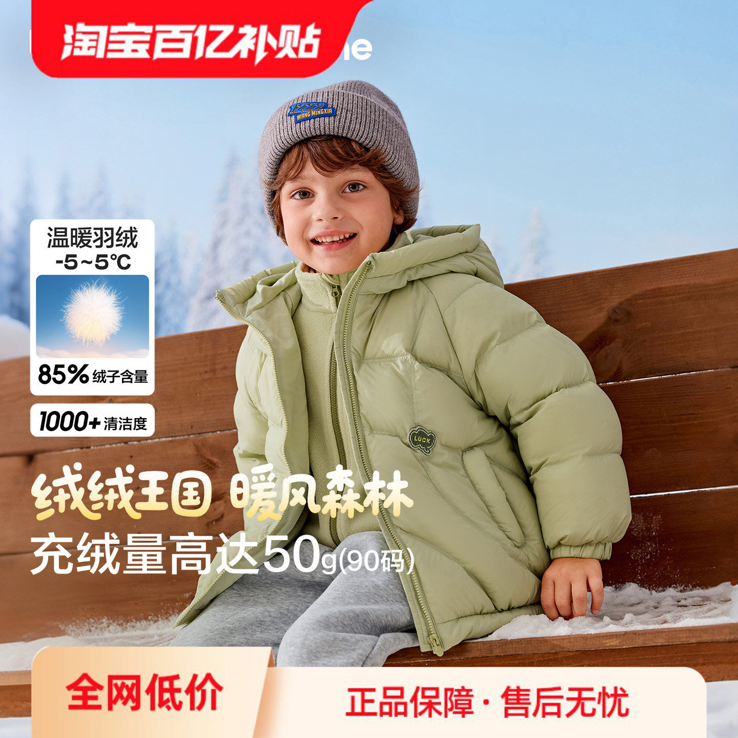 巴拉巴拉童装儿童羽绒服男童女童冬装外套2026婴儿宝宝上衣两件套