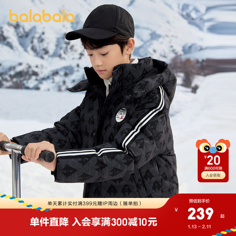巴拉巴拉童装儿童羽绒服男童冬装外套上衣舒适户外防风防水保暖潮,童装/婴儿装/亲子装,羽绒服,淘宝优惠券,粉丝福利购,淘宝优惠卷