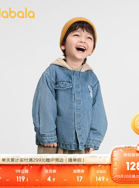 巴拉巴拉棉服男童连帽牛仔上衣