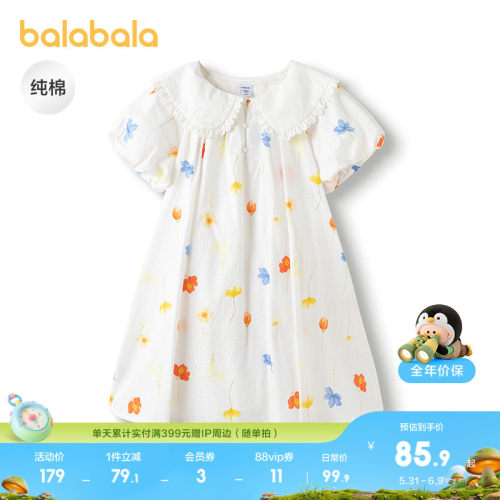 XIAOLI筱李联名，纯棉泡泡肌理印花