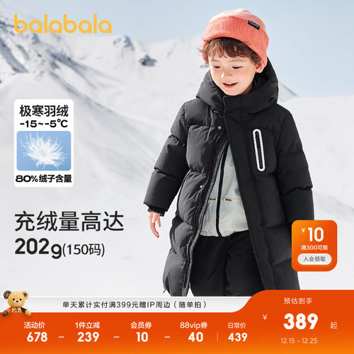 胸前反光条设计，潮酷时尚