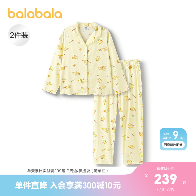 巴拉巴拉睡衣套装女童开襟家居服
