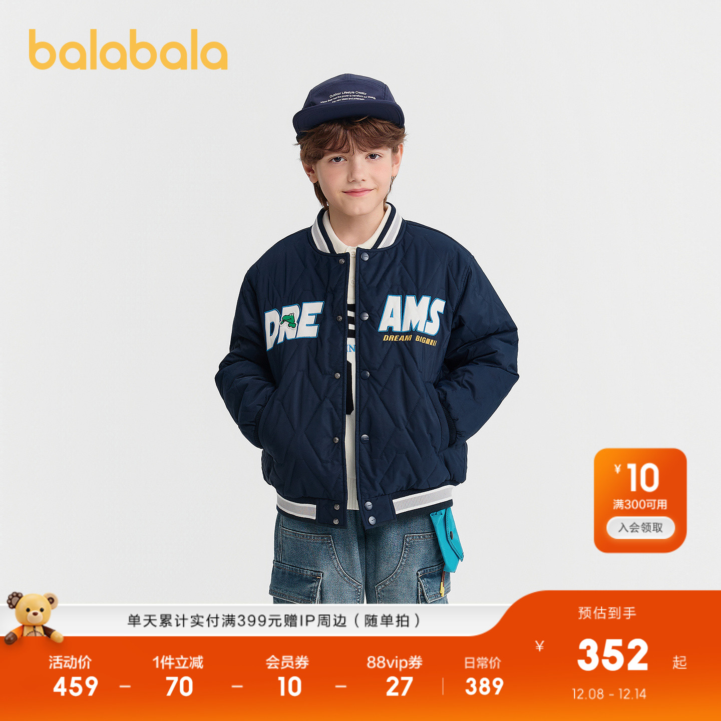 巴拉巴拉棉服男童羽绒棒球服防护