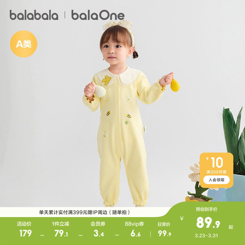 巴拉巴拉婴儿连体衣宝宝新生儿衣服爬服哈衣甜美清新可爱纯棉柔软