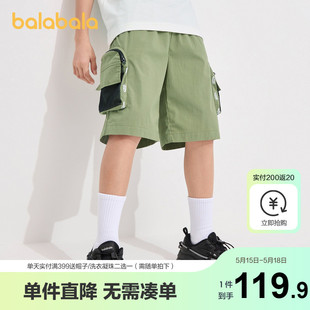 巴拉巴拉裤 潮 商场同款 儿童夏装 中大童中裤 子男童短裤