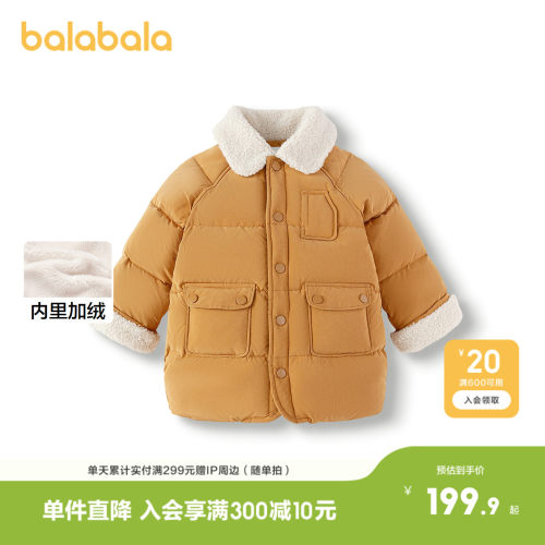 巴拉巴拉棉服男童加绒工装外套冬
