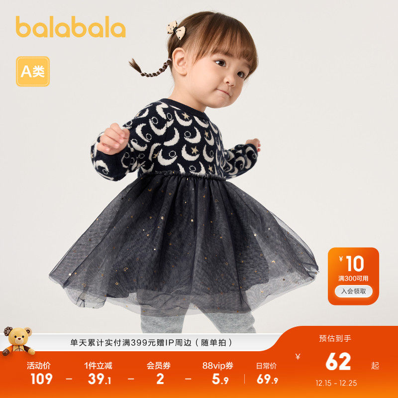 巴拉巴拉宝宝裙子公主裙洋气儿童秋冬连衣裙拼接纱裙精致时髦洋气