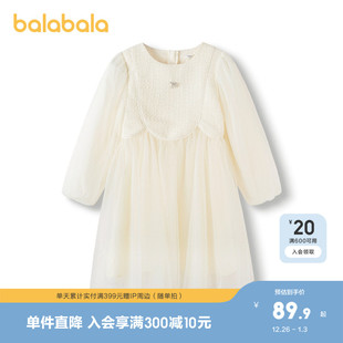 巴拉巴拉童装 小香风拼接内搭洋气纱连衣裙甜 儿童公主裙女童春秋装