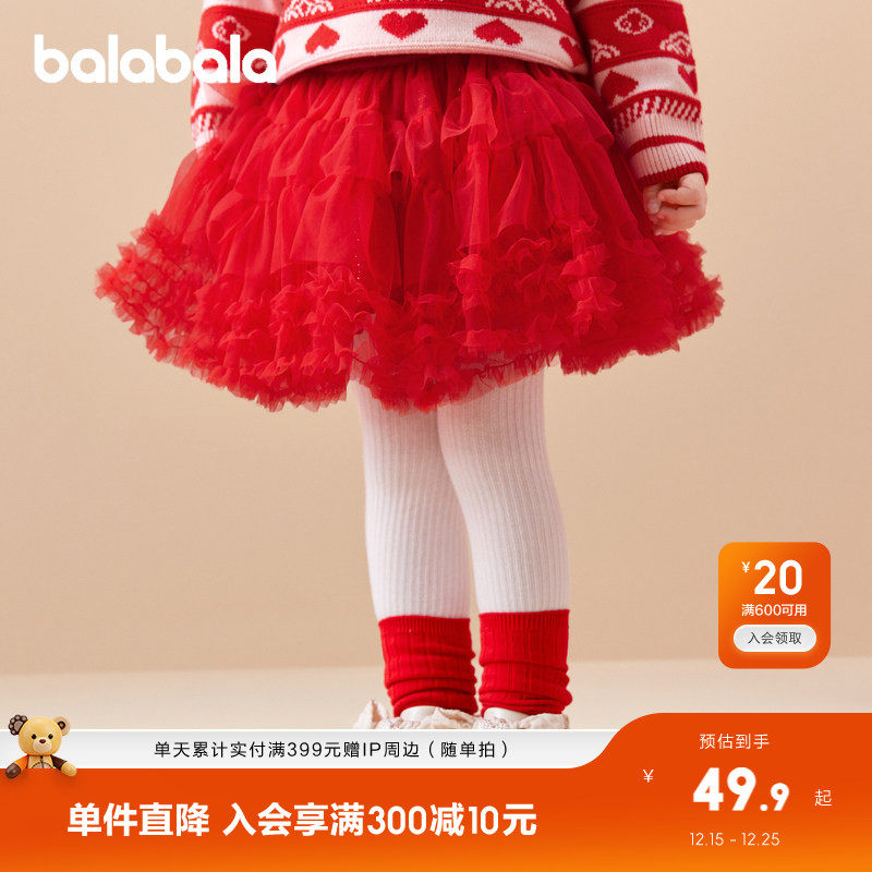 巴拉巴拉童装儿童裙子红色女童短裙新款网纱蓬蓬裙新年半身裙洋气