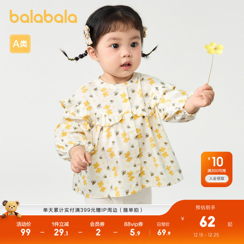 巴拉巴拉婴儿衬衫宝宝上衣薄款女童衣服秋装新款