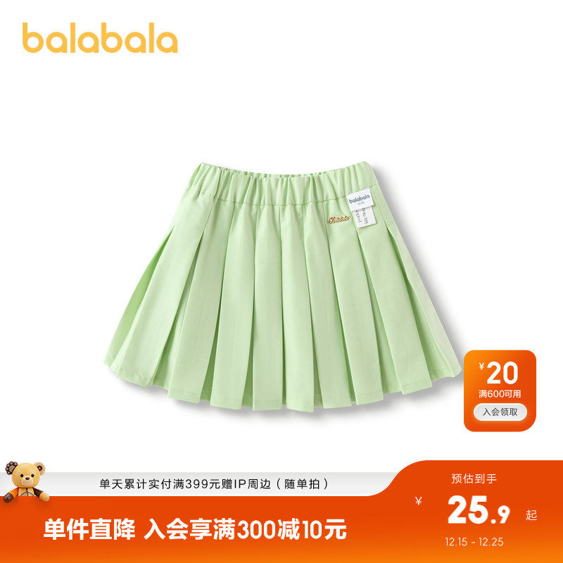 巴拉巴拉童装女童裙子儿童短裙春夏宝宝时尚经典百褶裙精致亲肤潮