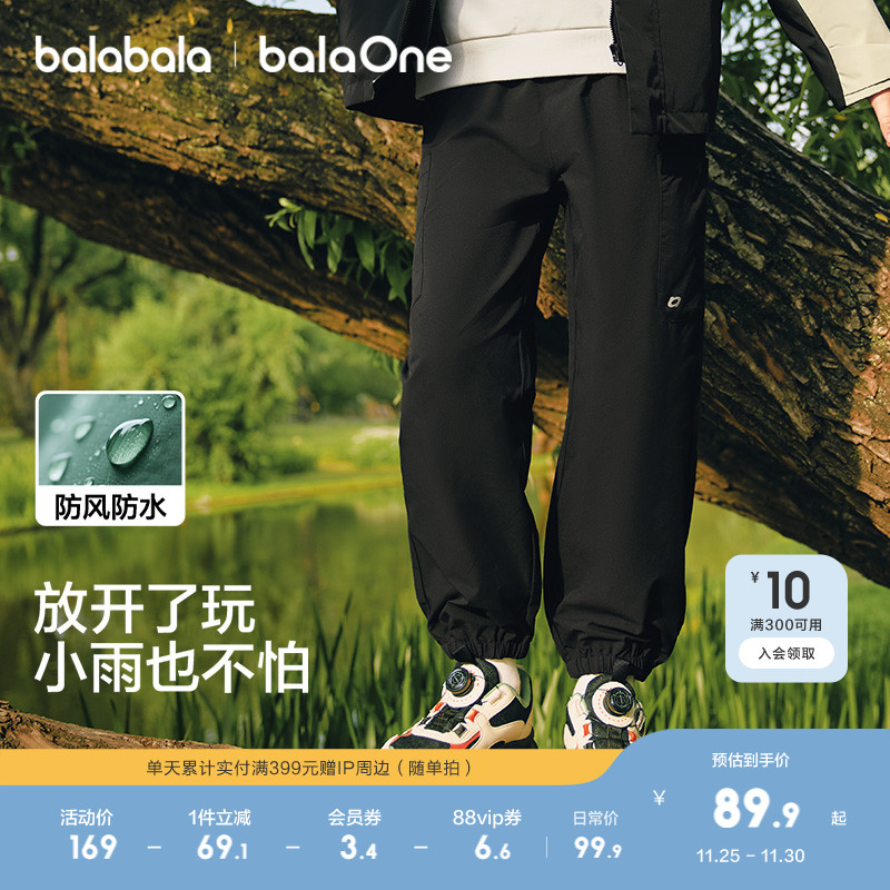 巴拉巴拉balaone长裤男女束脚裤