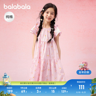 巴拉巴拉女童裙子儿童连衣裙夏装中大童纯棉甜美A字塔裙休闲洋气