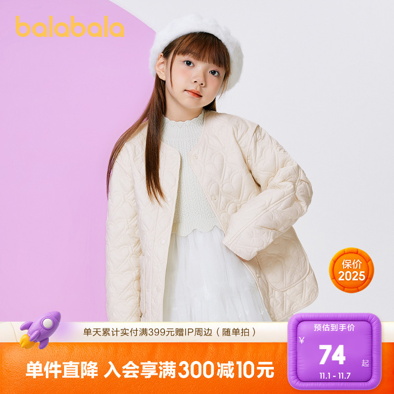 巴拉巴拉童装女童装棉服大童小童爱心保暖中长款儿童外套简约上衣