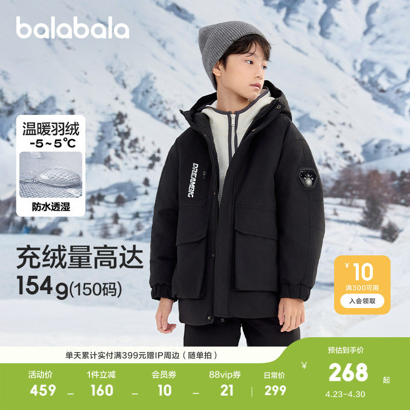 巴拉巴拉童装儿童羽绒服男童冬装工装保暖厚外套舒适户外潮款上衣