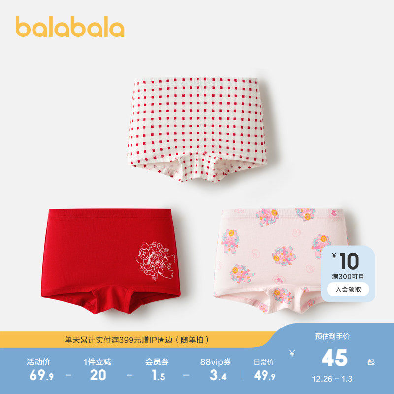 巴拉巴拉女童内裤平角棉2025春夏款红色儿童短裤四角三条装本命年