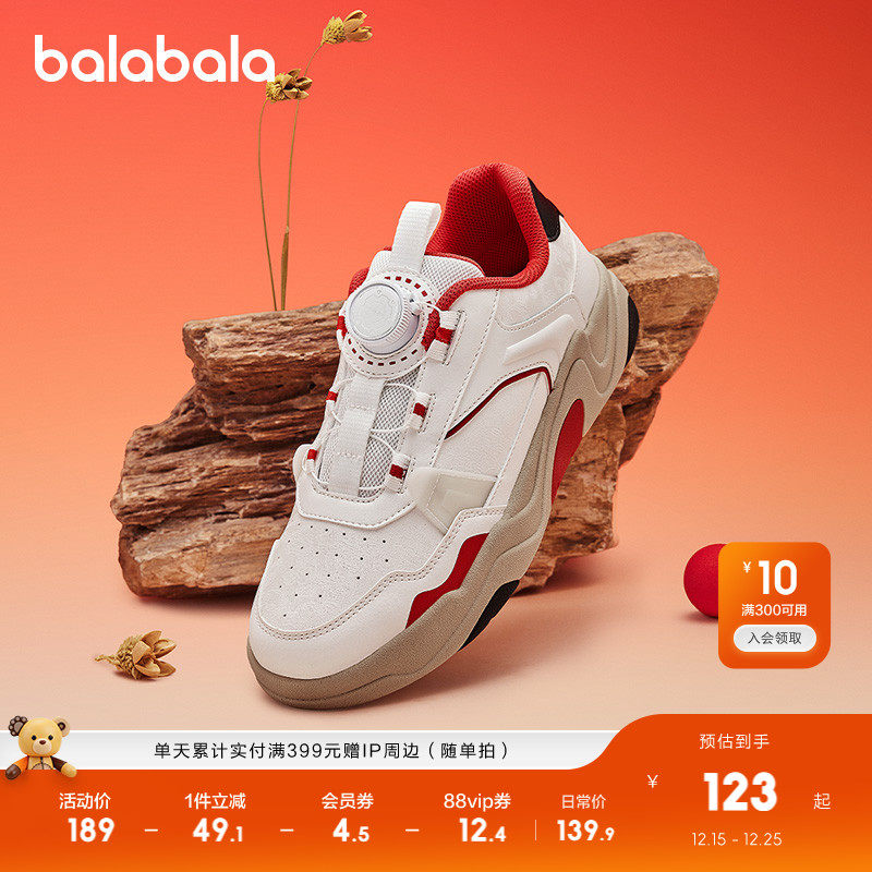 巴拉巴拉童鞋儿童低帮板鞋男童运动小白鞋2025新潮流防滑舒适鞋子
