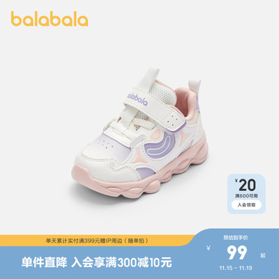巴拉巴拉稳步鞋女童运动鞋机能鞋