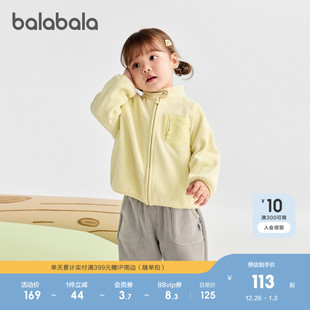 【商场同款】巴拉巴拉童装宝宝外套男童女童内搭上衣秋冬2025新款