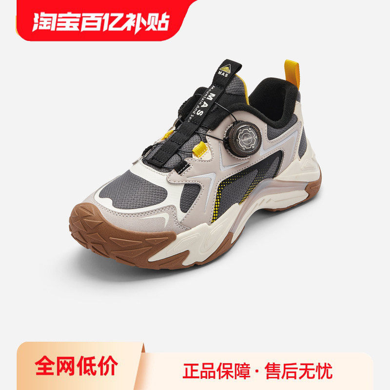 巴拉巴拉童鞋儿童运动鞋男童老爹鞋秋冬鞋子透气防滑户外跑步鞋潮,童鞋/婴儿鞋/亲子鞋,棉鞋,淘宝优惠券,粉丝福利购,淘宝优惠卷