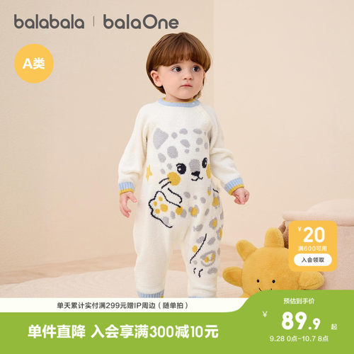 巴拉巴拉balaOne婴儿连体衣