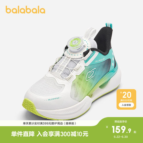 巴拉巴拉运动鞋男童网布鞋渐变潮