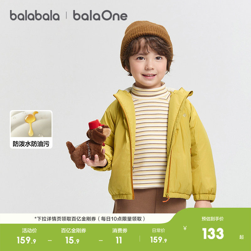 ���ڲ�������������balaOne�޷��������׺�������30817 80cm  139Ԫ