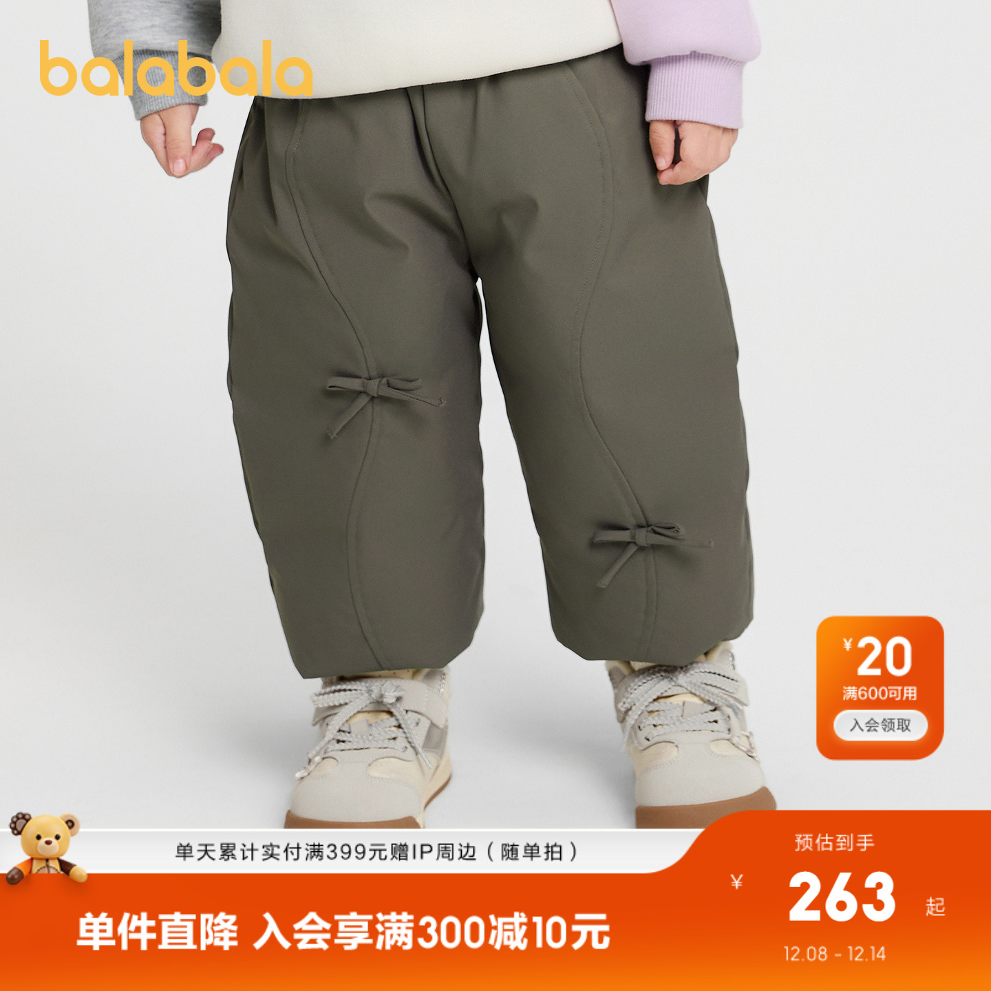 巴拉巴拉长裤女童假两件羽绒裤冬