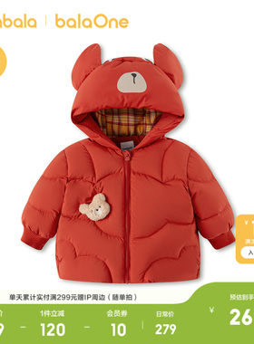 巴拉巴拉宝宝冬装羽绒服外套
