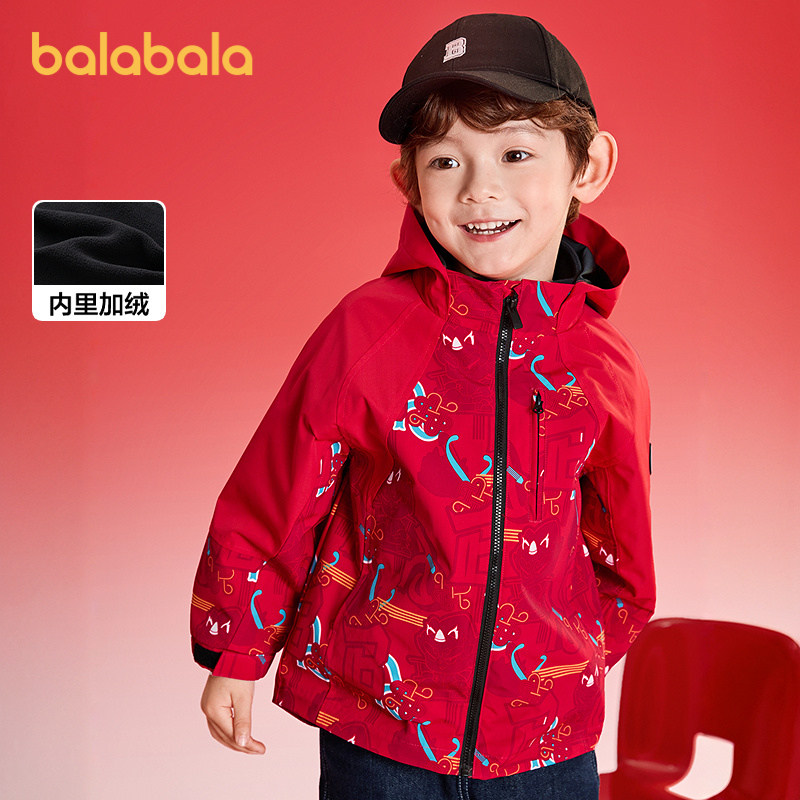 巴拉巴拉童装儿童外套男童春秋装加绒拜年服连帽祥云印花上衣潮流,童装/婴儿装/亲子装,普通外套,淘宝优惠券,粉丝福利购,淘宝优惠卷