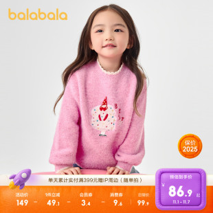 针织衫 巴拉巴拉童装 线衫 秋冬装 百搭上衣 儿童毛衣甜美可爱绣花毛衫