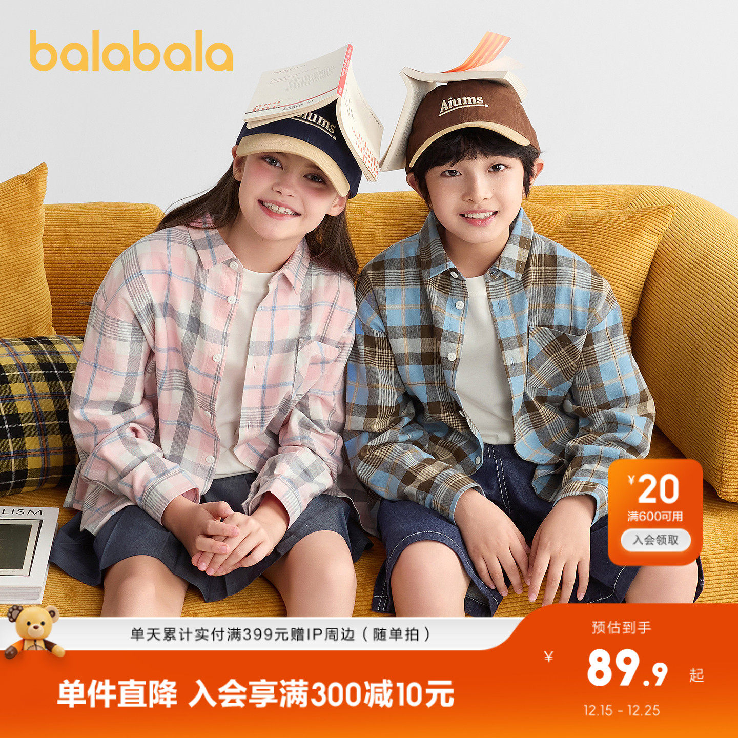 巴拉巴拉儿童衬衫长袖亲子装2025新款秋装舒适超柔绒宽松柔软亲肤