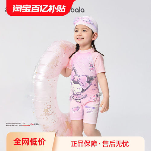 巴拉巴拉泳衣男童防晒连体泳装