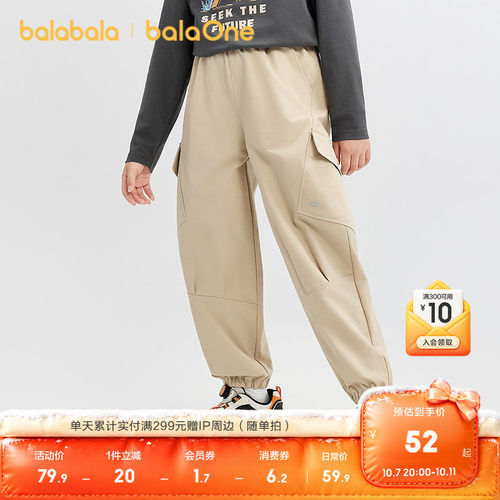 巴拉巴拉balaOne长裤男童束脚裤