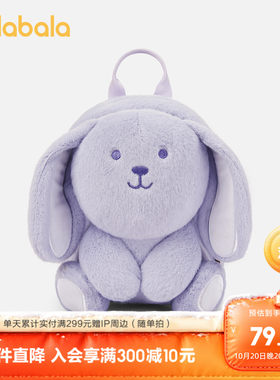 巴拉巴拉儿童休闲包女童冬季