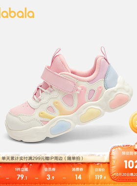 巴拉巴拉稳步鞋女童鞋闪灯鞋可爱