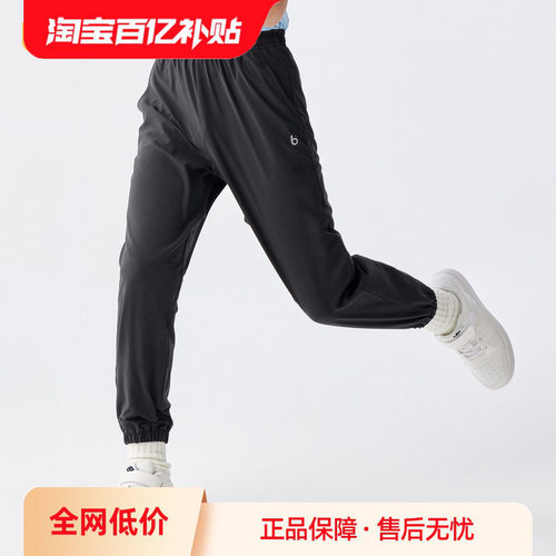 巴拉巴拉长裤男童女童百搭防蚊裤