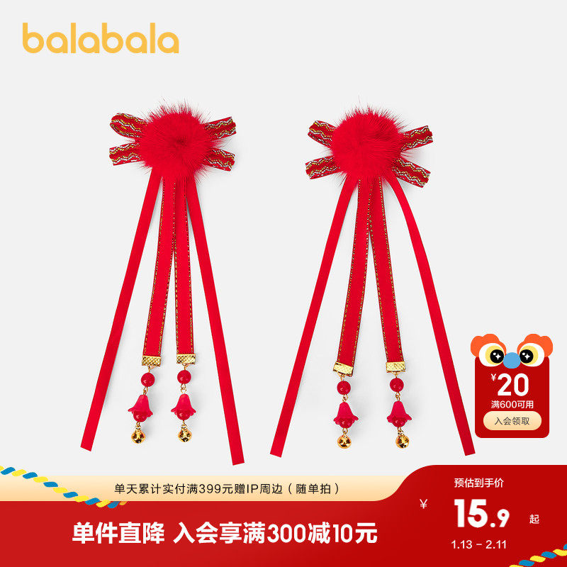 巴拉巴拉女童发饰新年发箍发夹国风头饰可爱网红头箍百搭汉服喜庆