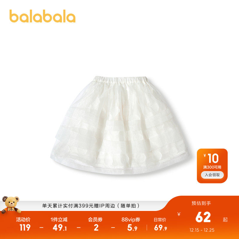 XIAOLI筱李联名，浪漫唯美欧根纱