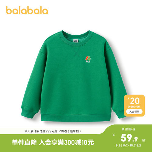 天然的回弹性能，抗皱易打理
