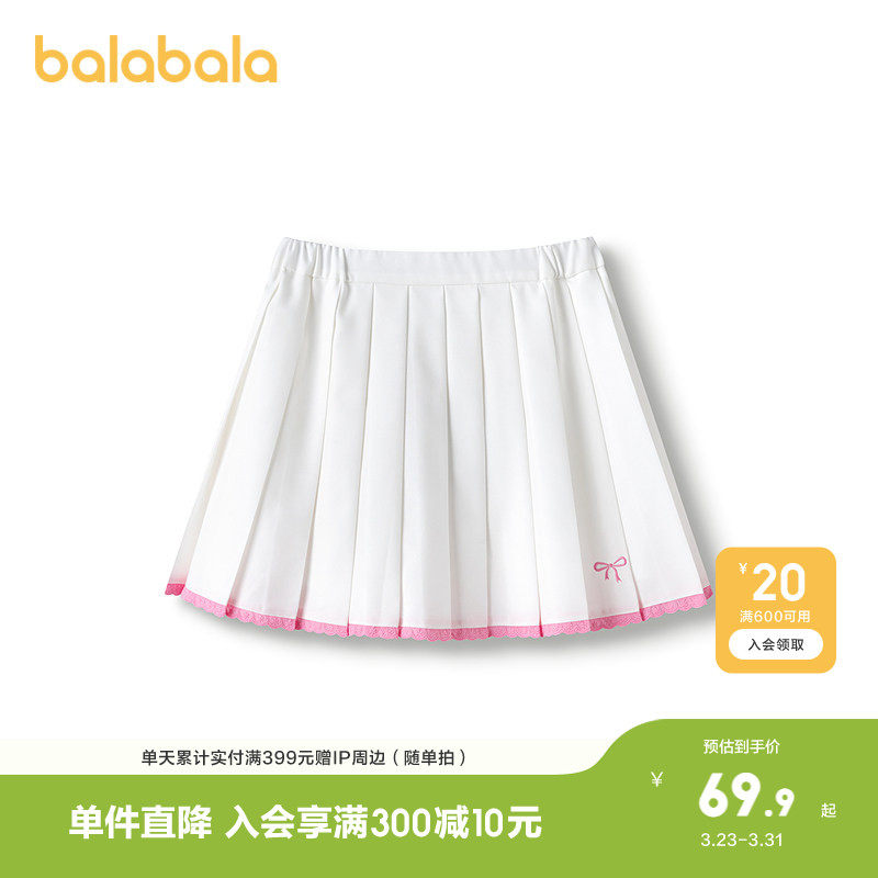 【商场同款】巴拉巴拉儿童裙子女童夏甜美百褶裙洋气裙裤休闲潮流