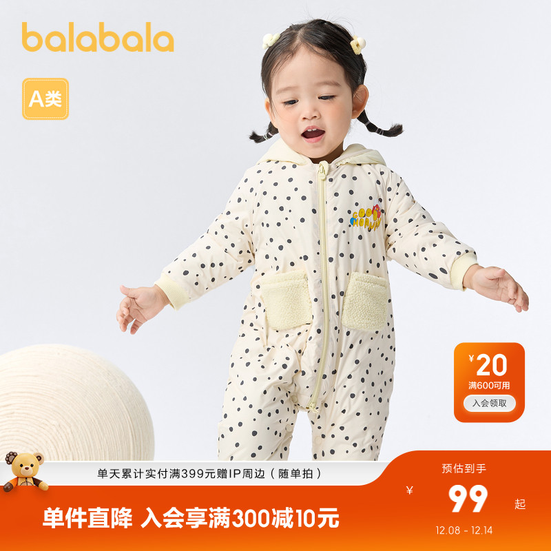 波点印花，俏皮可爱