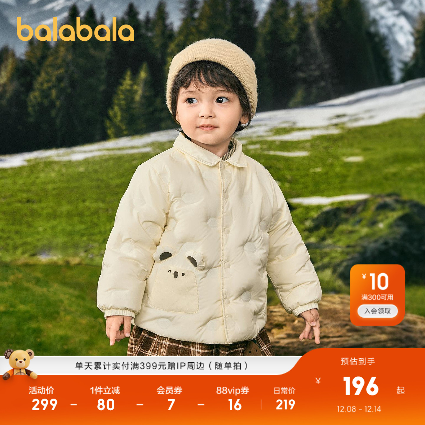 巴拉巴拉羽绒服轻薄衬衫式外套冬