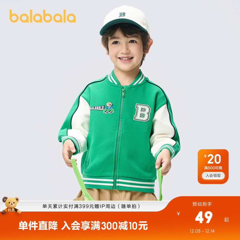 ͯ¿ײɫУ԰紺װ 49Ԫ